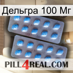 Дельгра 100 Мг viagra4